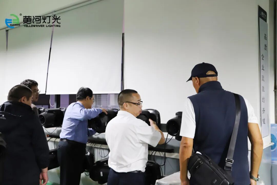 Industry Experts Visit Yellow River Lighting | Conduct In-depth Research on Stage Light Manufacturing Strength and Discuss the Path of Innovative Development 16