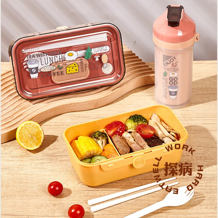 Hongxing Microwavable Lunch Containers, New Microwave Heating Student Lunch Boxes and Water Bottles Set 1