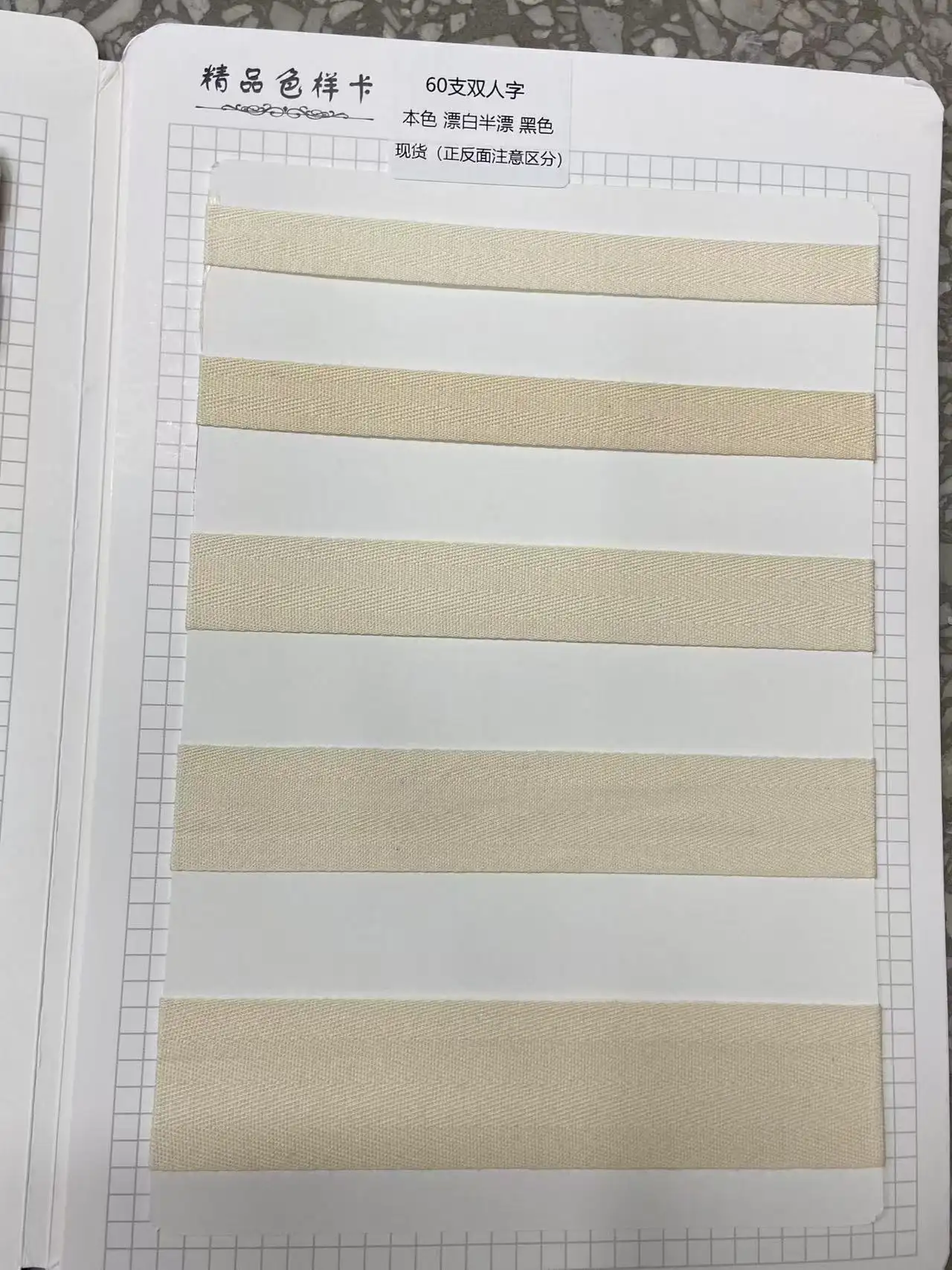 Printed Ribbon Suppliers Product Wholesale - MSD Bow 5