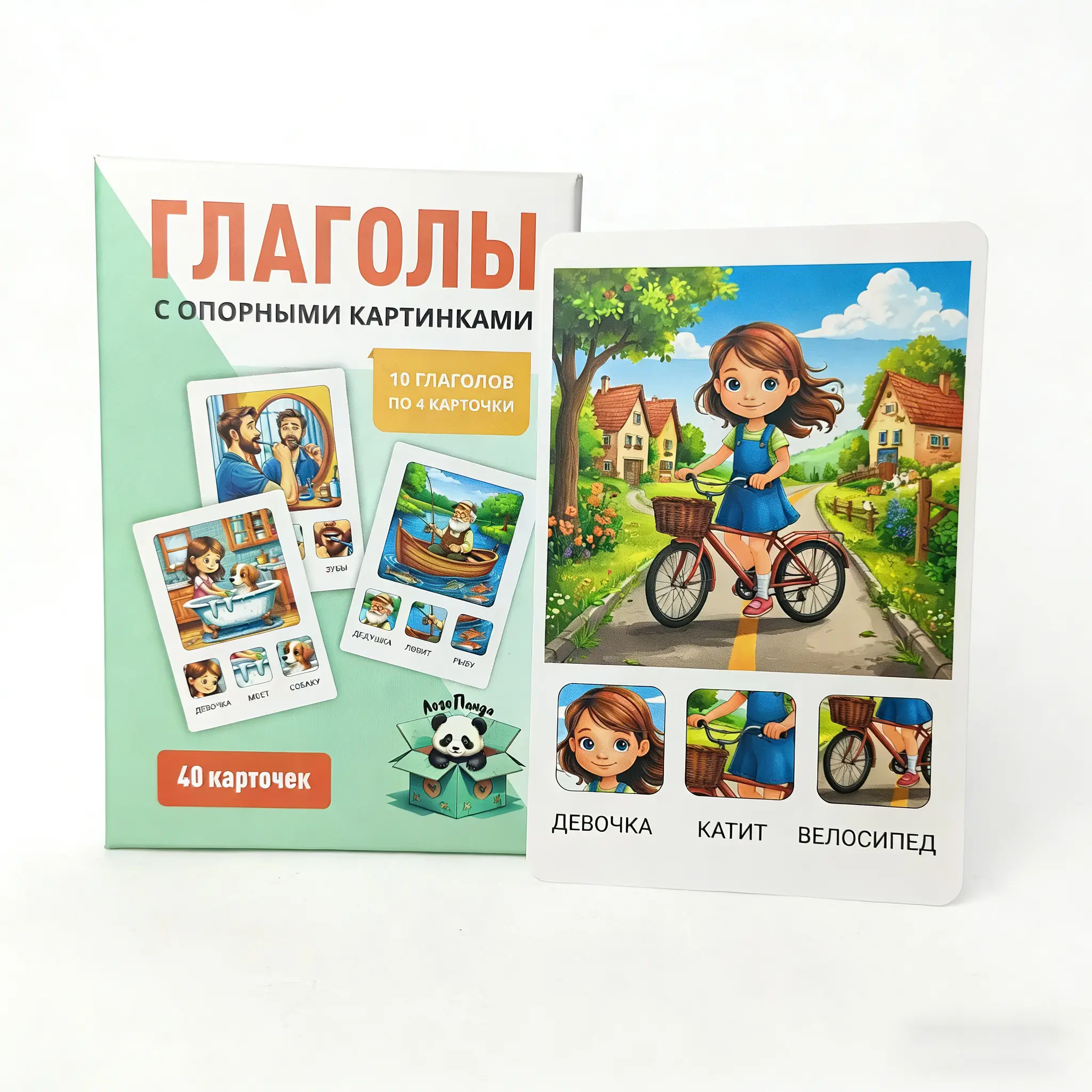 Russische Verben – Lernkarten: Brettspiel für Kinder mit 40 Szenen 1