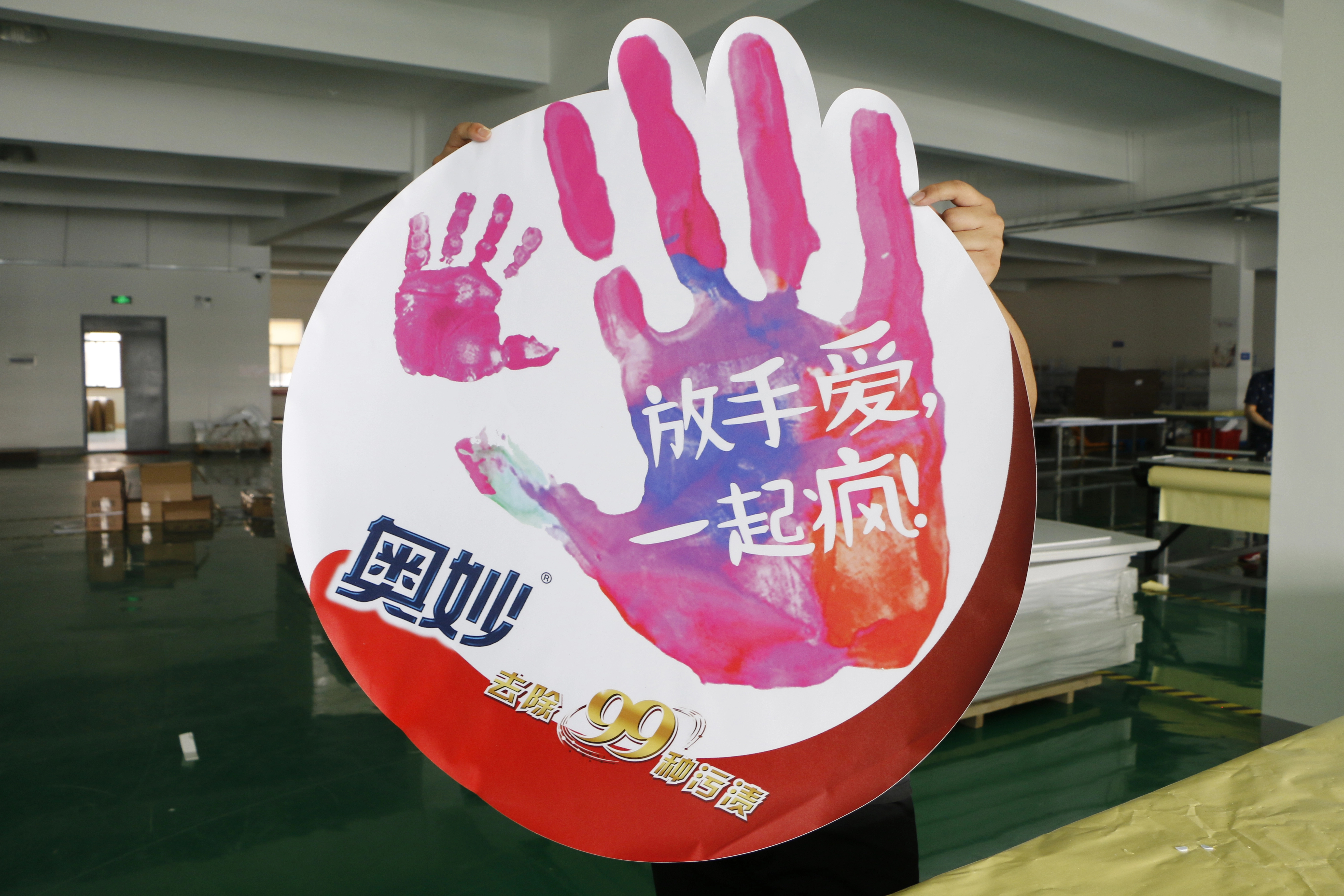 Removable UV Resistant Sticker High Quality Decal for Outdoor and Indoor Use 1