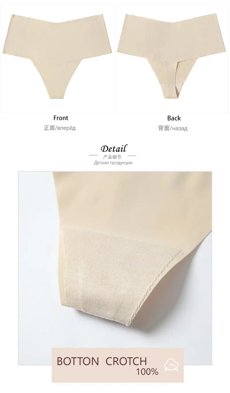 No Show Panties Women Panties Wholesale - S·KAIFEI 6