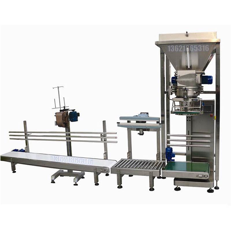 Powder Packaging Machine Fiber Powder Packaging Machine | GLZON