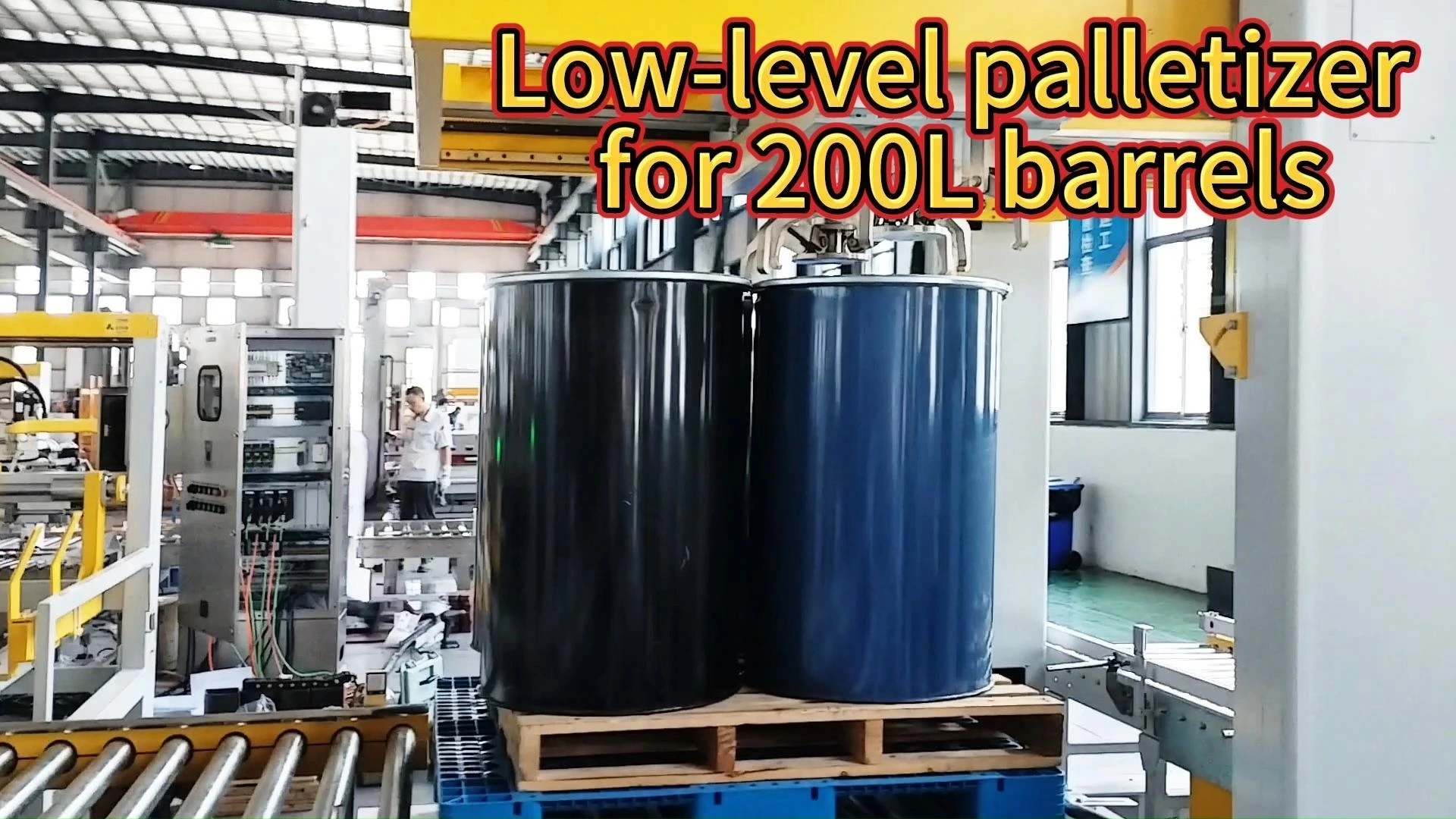 آلة رصّ منخفضة المستوى لبراميل سعة 200 لتر 1