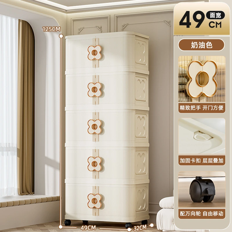 HongXing Plastic Drawer Cabinets,49cm Sliding Door Folding Storage Cabinet 1