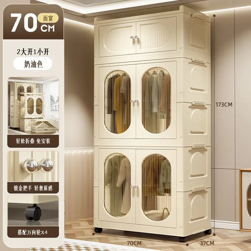 HongXing Plastic Drawer Storage Cabinets，French Country Style Layered Storage Cabinet 1