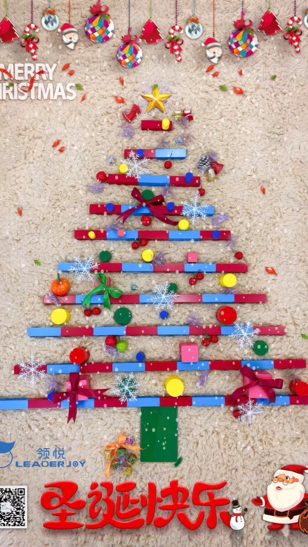 عيد ميلاد مجيد 🎄🎁