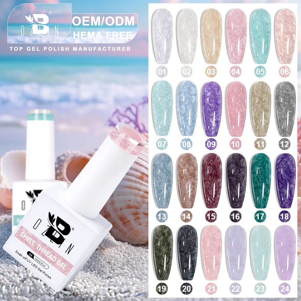 BOZLIN Hema TPO Free 24 Colors Shimmer Shell Thread Mermaid Pearl Gel Nail Polish Wholesaler 1