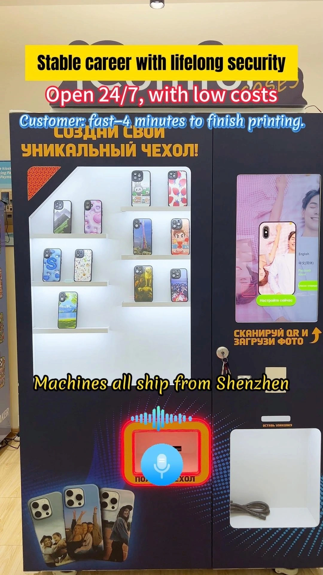 Máquina comercial de personalização de capas de celular por UV 1