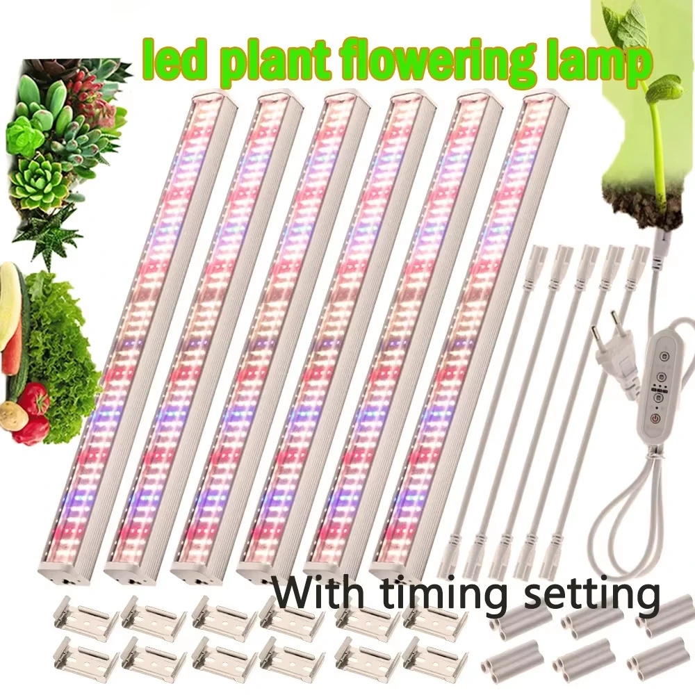 Full Spectrum T8 Plant Growth Lights 1