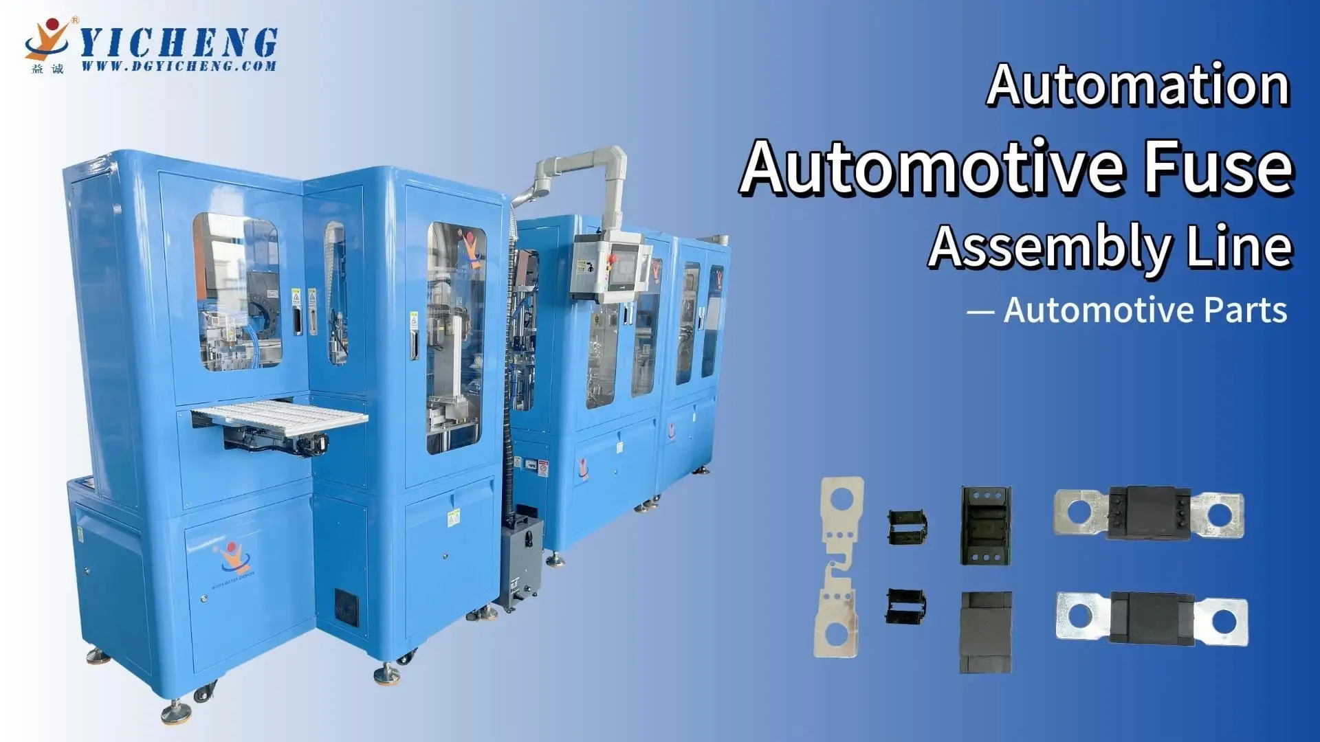 Полностью автоматизированная производственная линия для сборки автомобильных предохранителей. 1