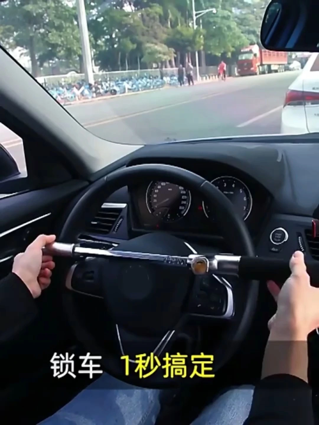 UMEDO Adjustable and retractable anti-theft car steering wheel lock YMFX01 1