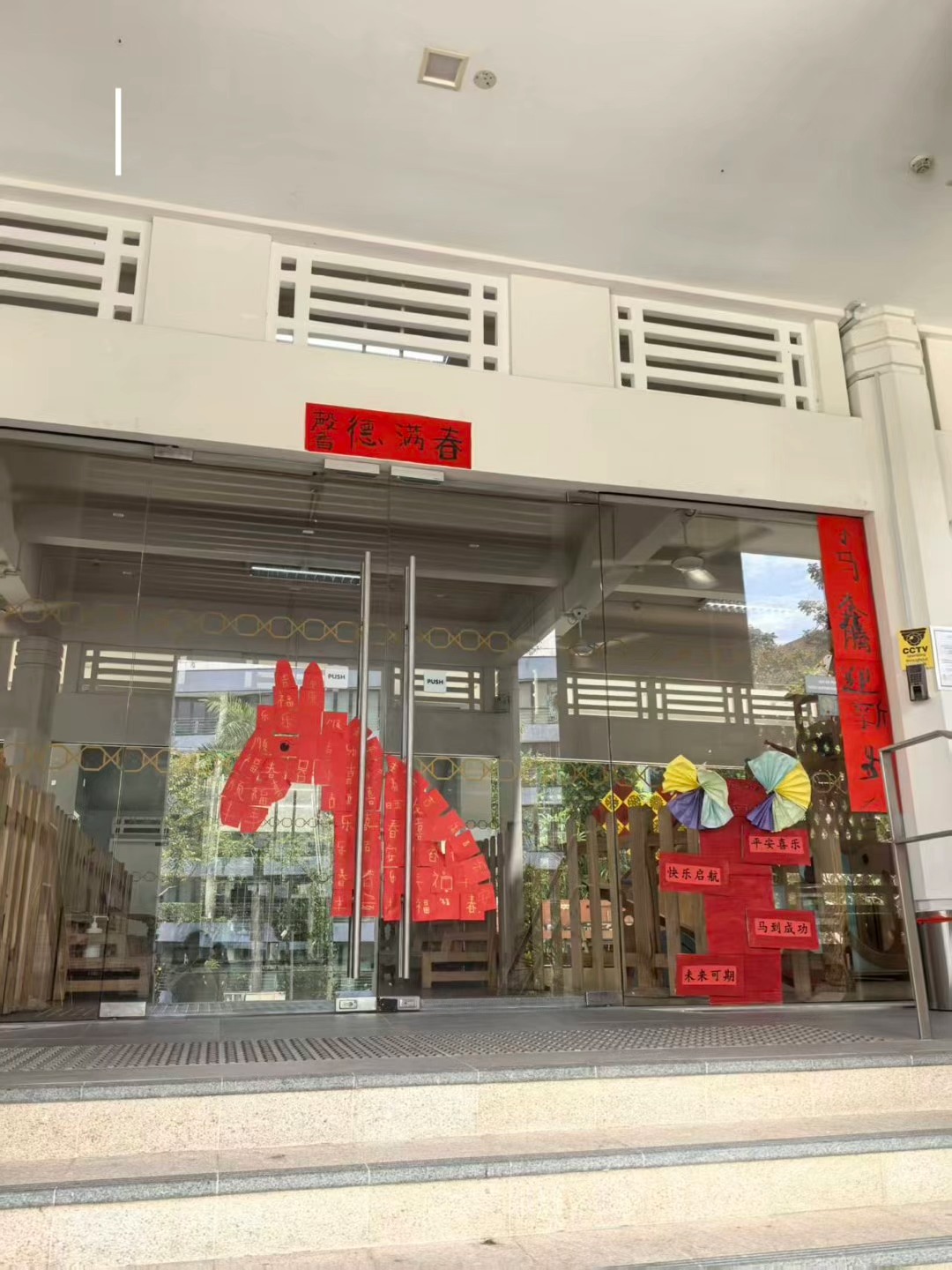 🎉 Chúng tôi sắp đến Singapore! | Hãy cùng hợp tác vào năm 2026 🇸🇬