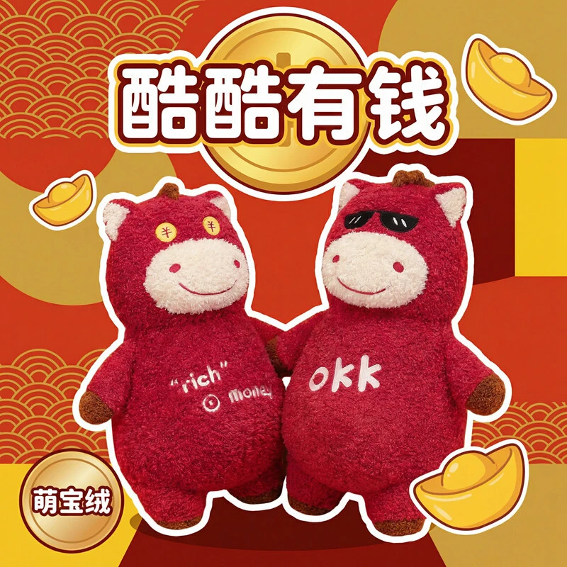 Yortoob Lucky Money Horse Plush Pillow 40cm Soft Stuffed Cushion for Home & Gift 1