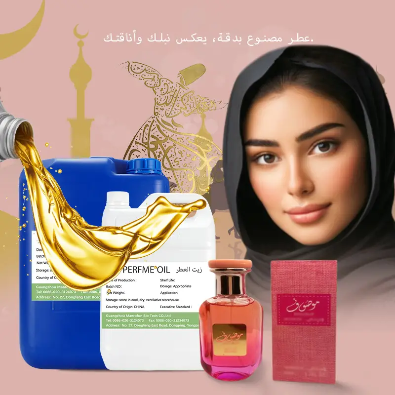 Versatile Perfume Oil Base for DIY Beauty & Home Fragrance Products 1