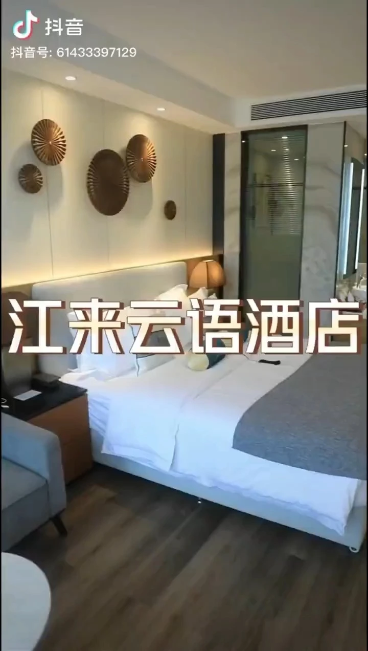 Hotel Furniture Customized Solid Wood 5 Star Hotel Furniture Set-Yunyang Jianglai Yunyu Hotel in Chongqing 1