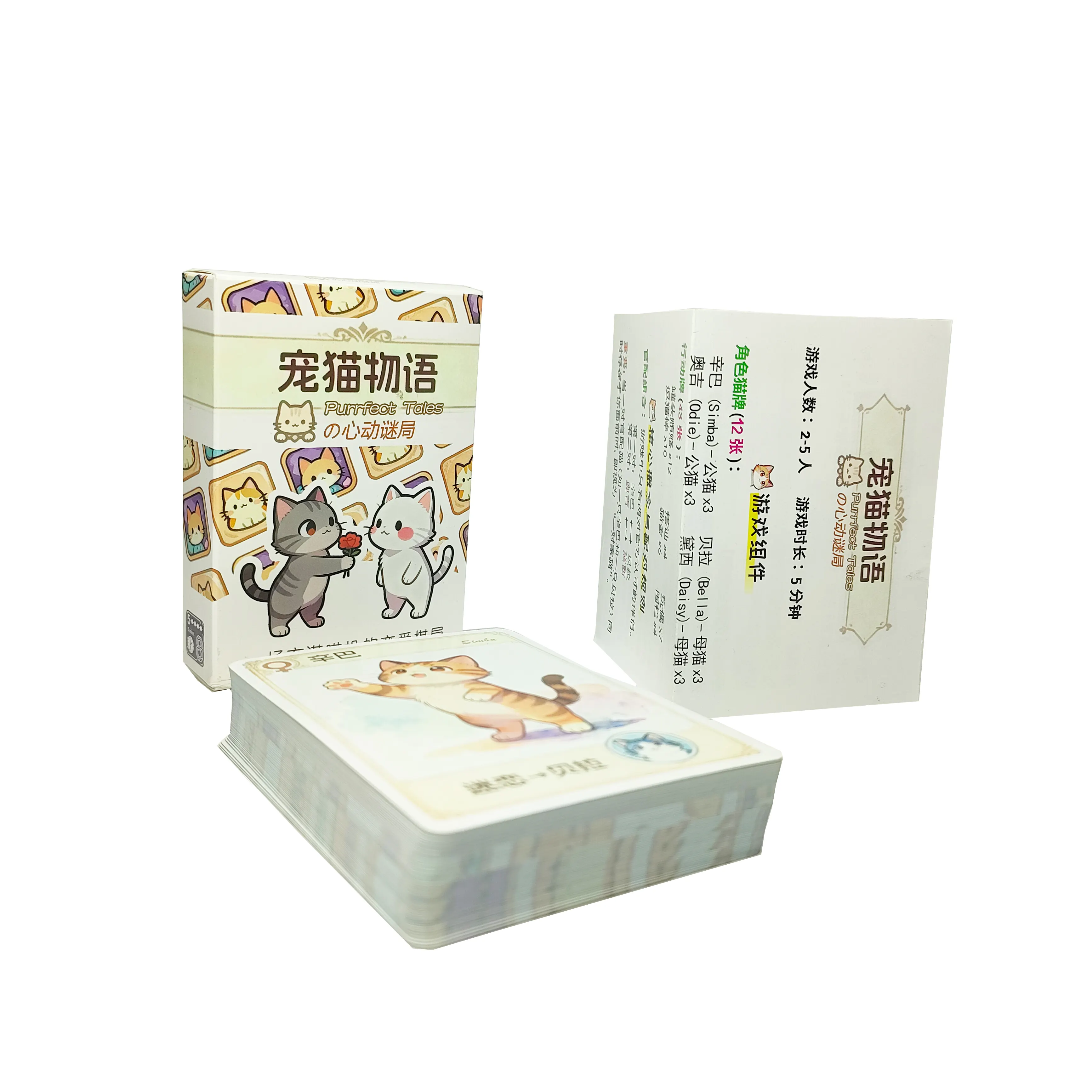 Purrfect Tales: Heartbeat Puzzle – Cute Cat Themed Board Game | Premium Quality Card Game for Family & Friends 1