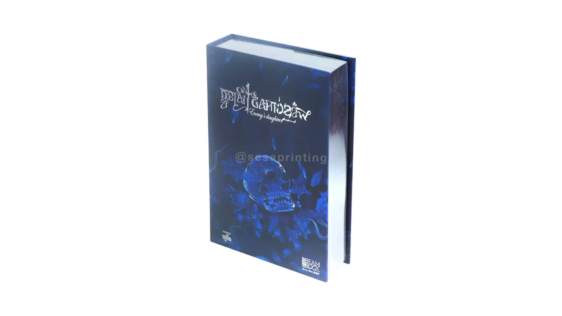 Специальное издание в твердом переплете с заполненными суперобложками и скрытым лакированным краем страниц. 1