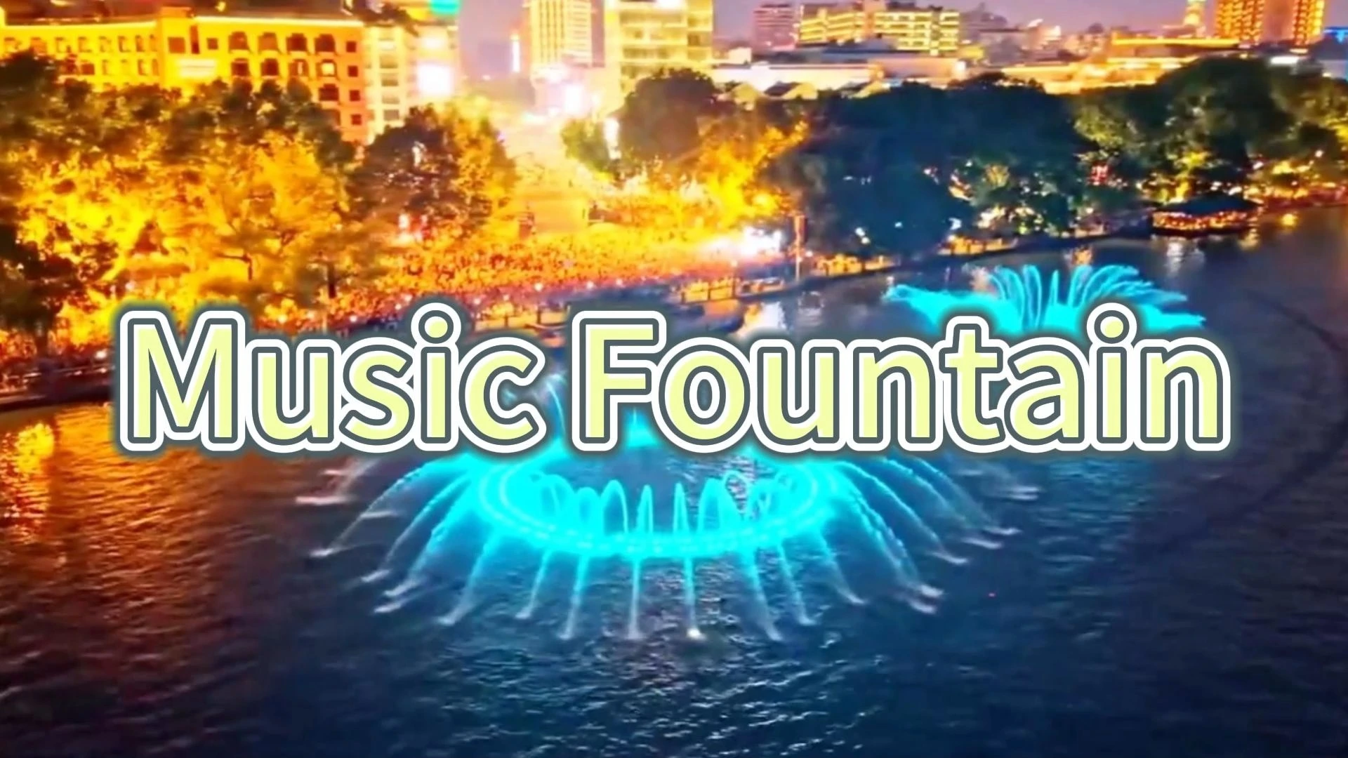 Water Crown Professional Programmable Music Fountain for Outdoor Projects 1