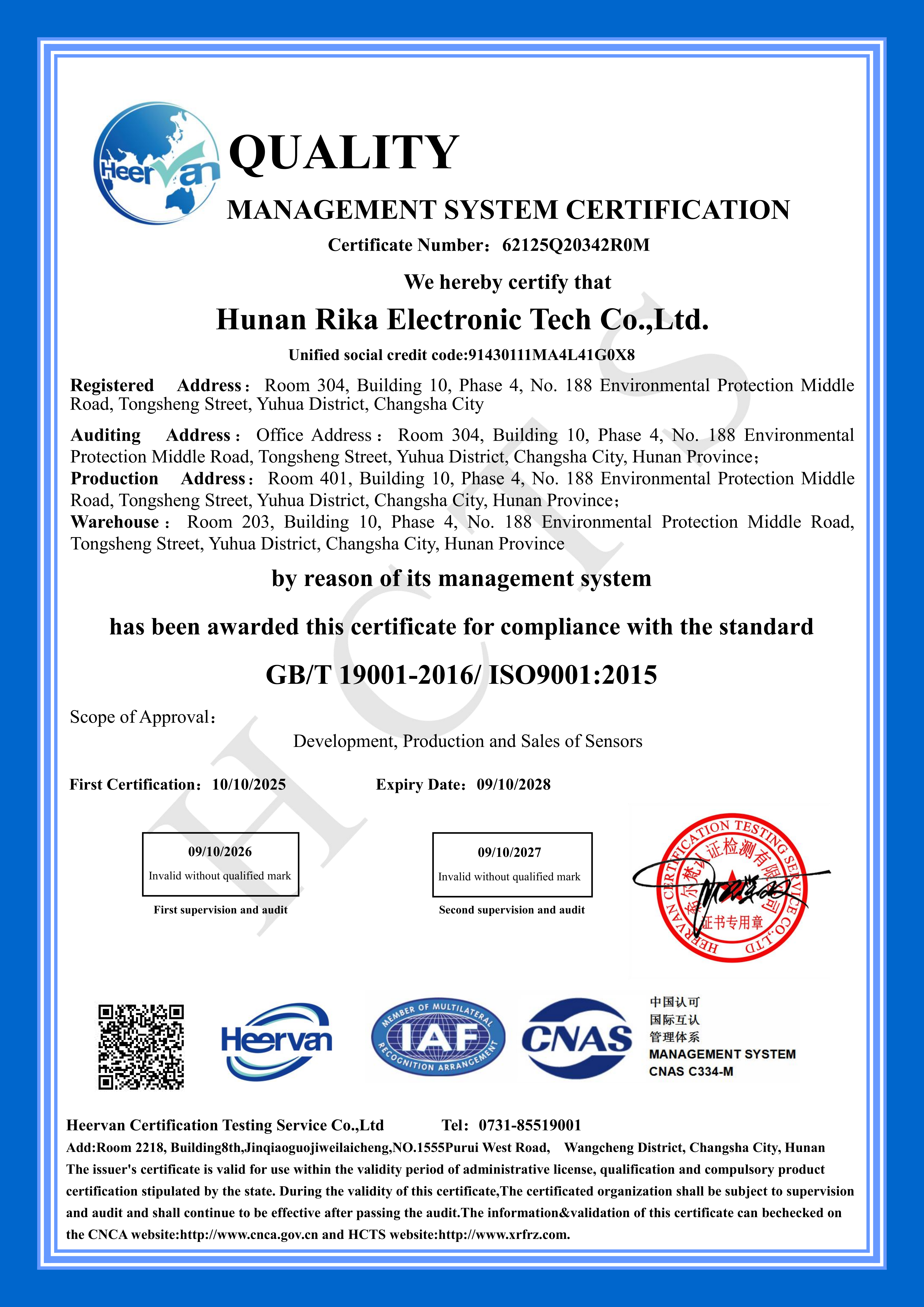 What Are the Core Certifications and Qualifications of Rika Sensor ...