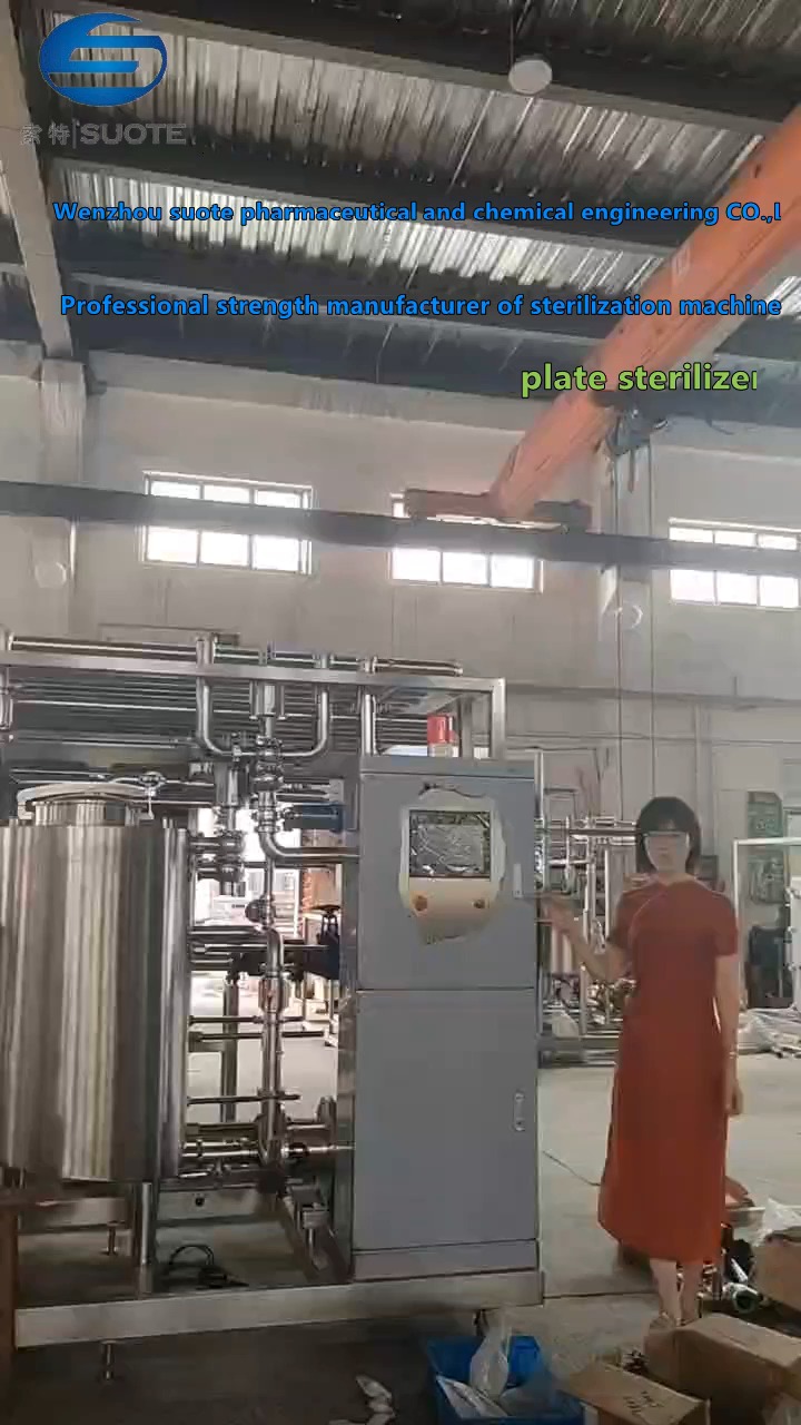 Do you know how beverages are sterilized
