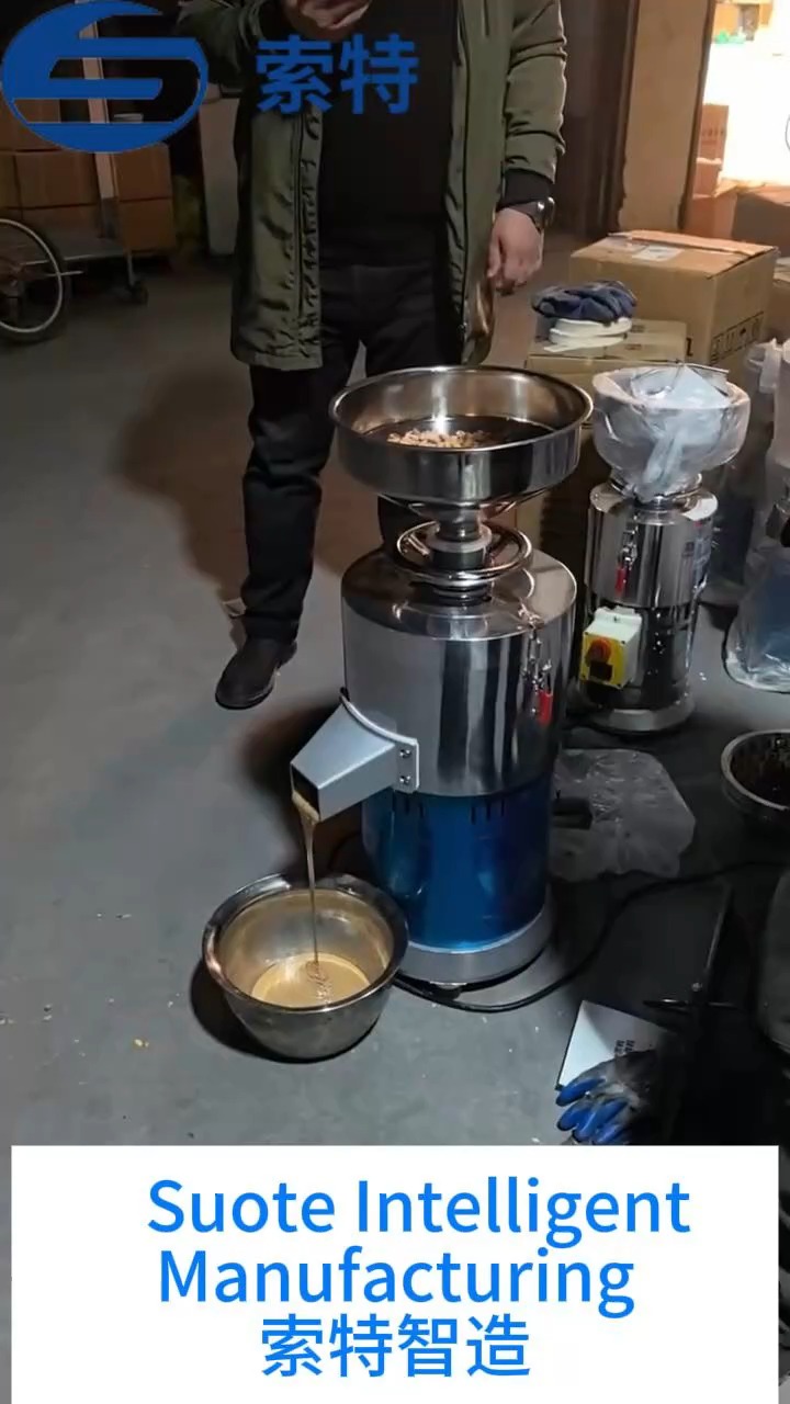 De l'arachide au beurre d'arachide, le broyeur colloïdal joue un rôle énorme.