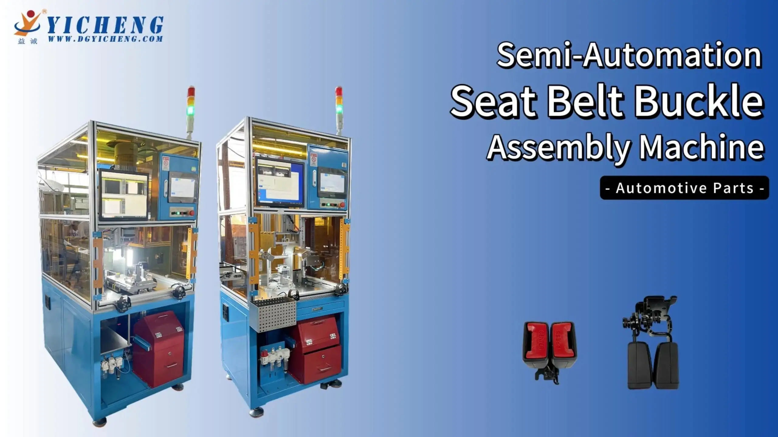 Semi-Automatic Seat Belt Buckle High-Efficiency Assembly Machine 1