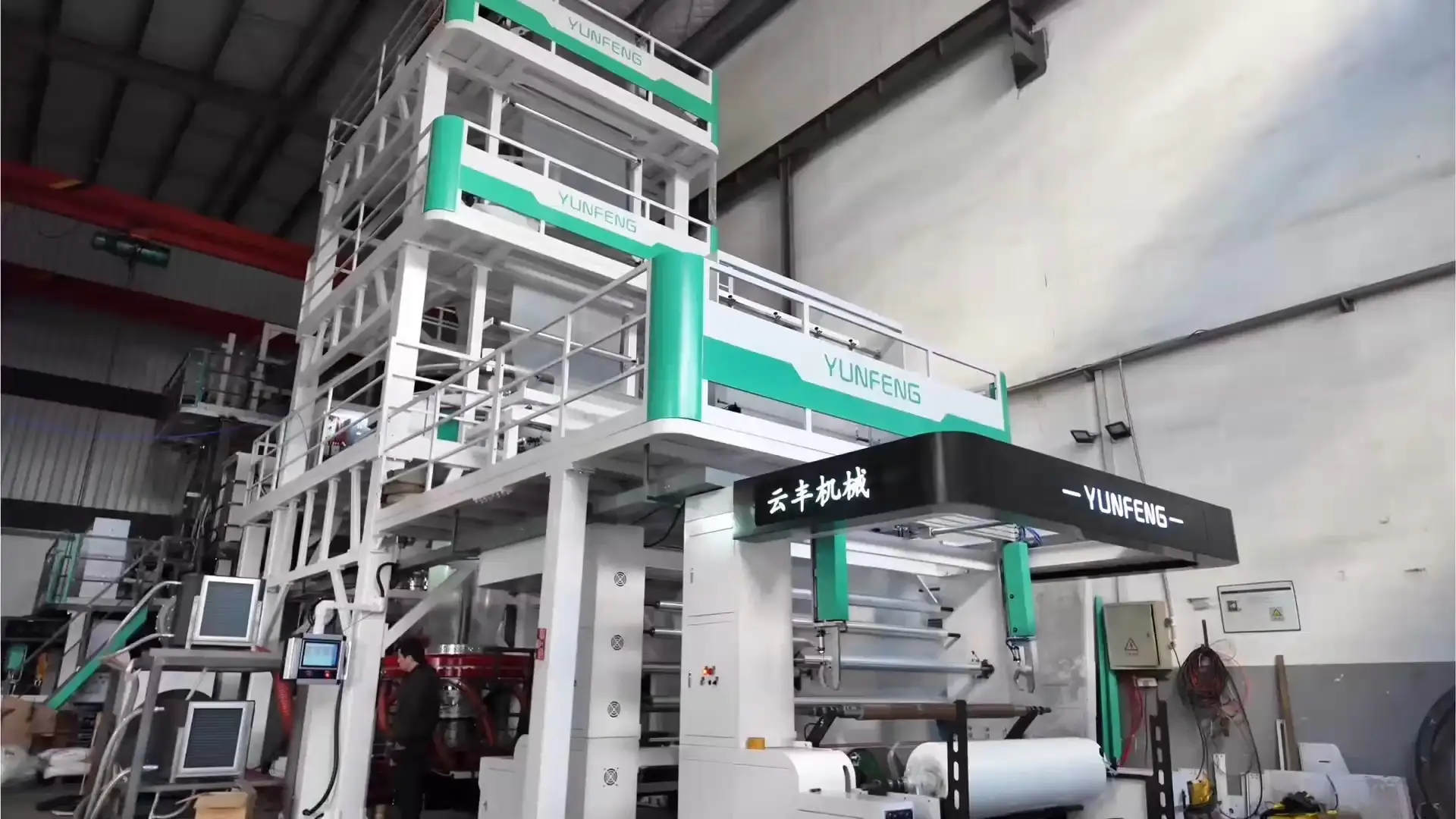 IBC + вращающийся на 360 градусов толщиномер 1