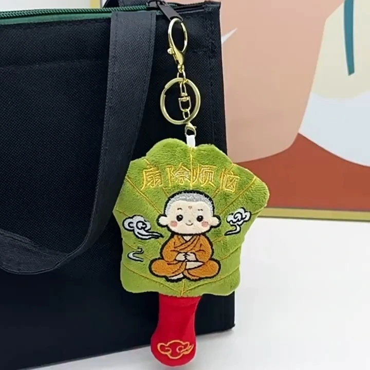 Buddhist Monk Leaf Plush Keychain Remove Worries Charm, Cute Embroidery Bag Accessory 1