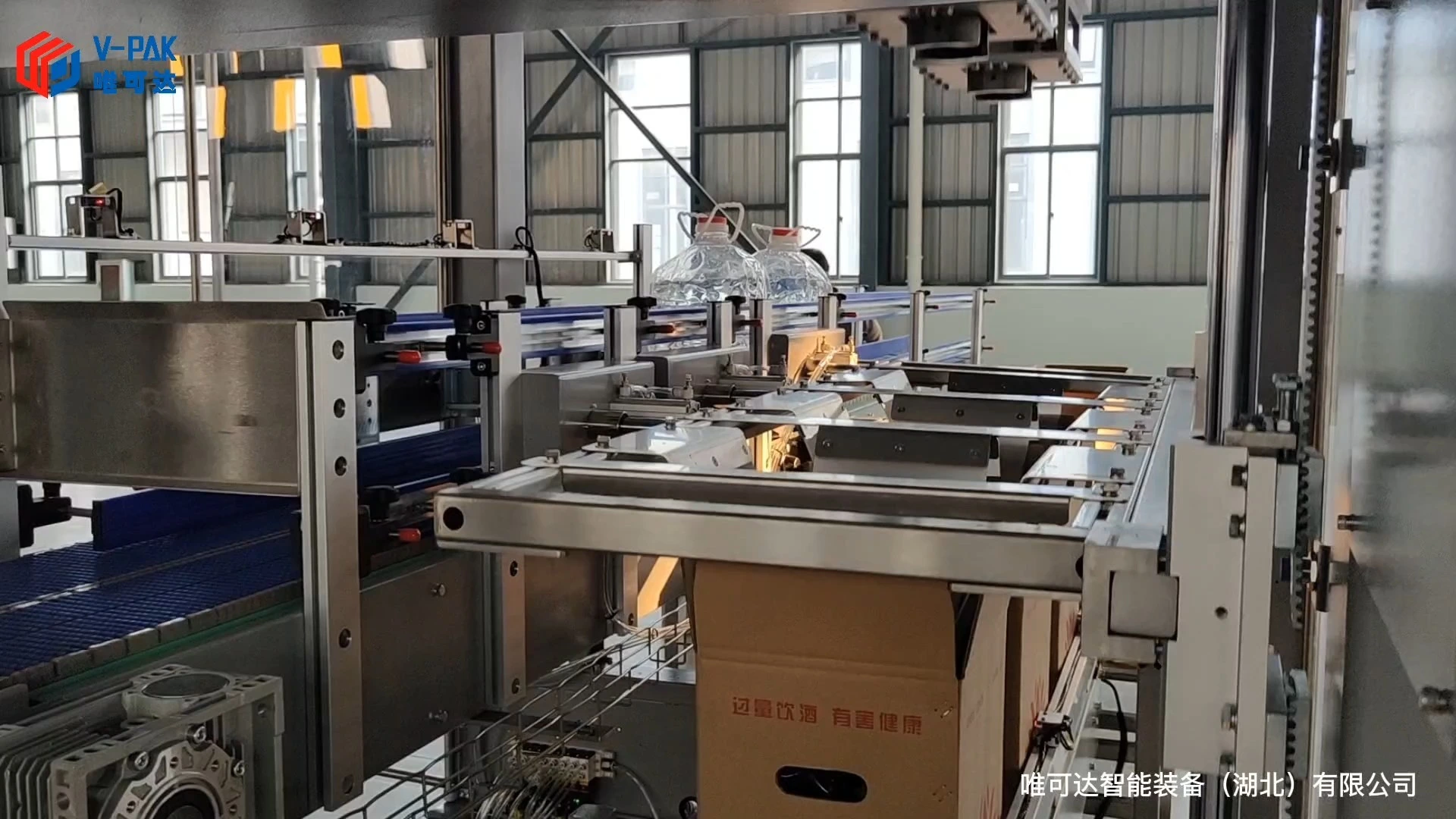 Incartotrice automatica per fusti di Baijiu da 20 litri - Serie WKD-CZX (a tripla testa) 1