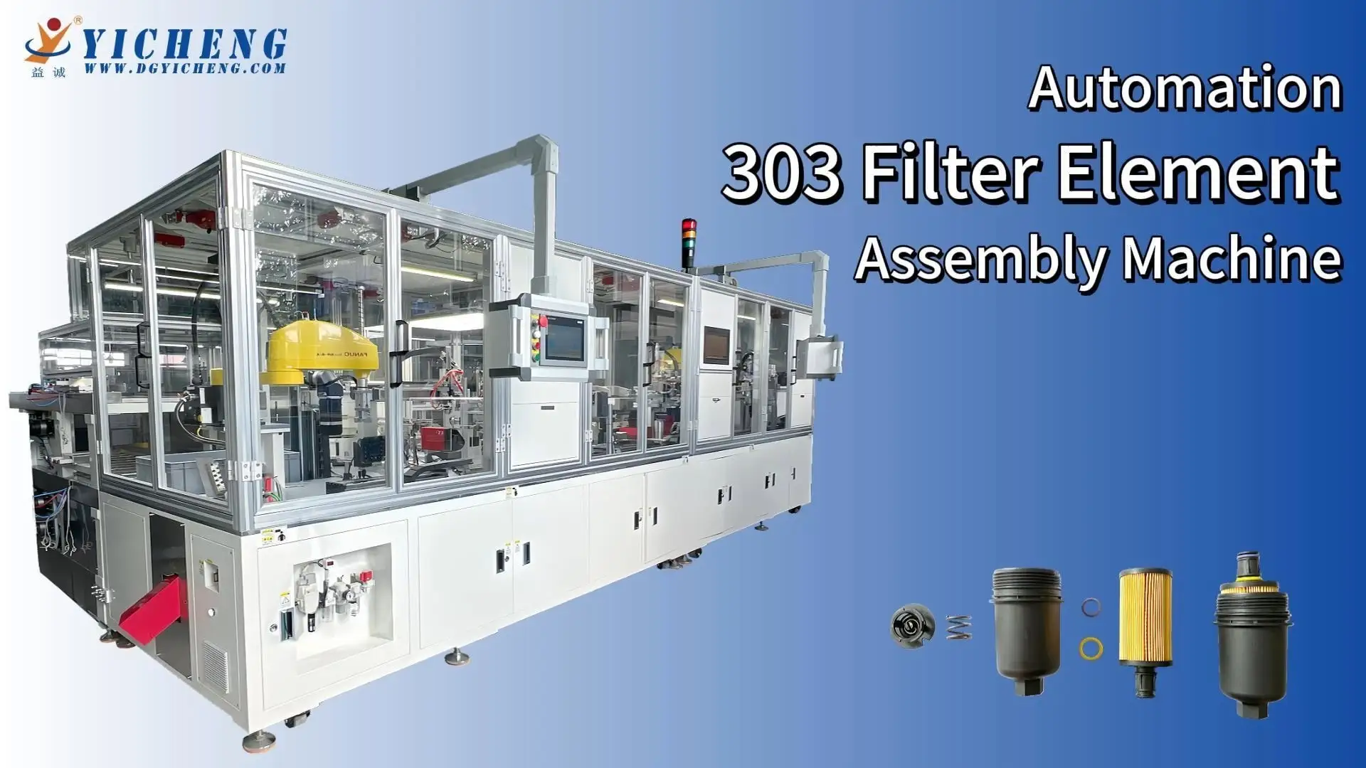 Автоматический сборочный станок для фильтрующих элементов 303. Прямые поставки с завода в Великобританию. 1