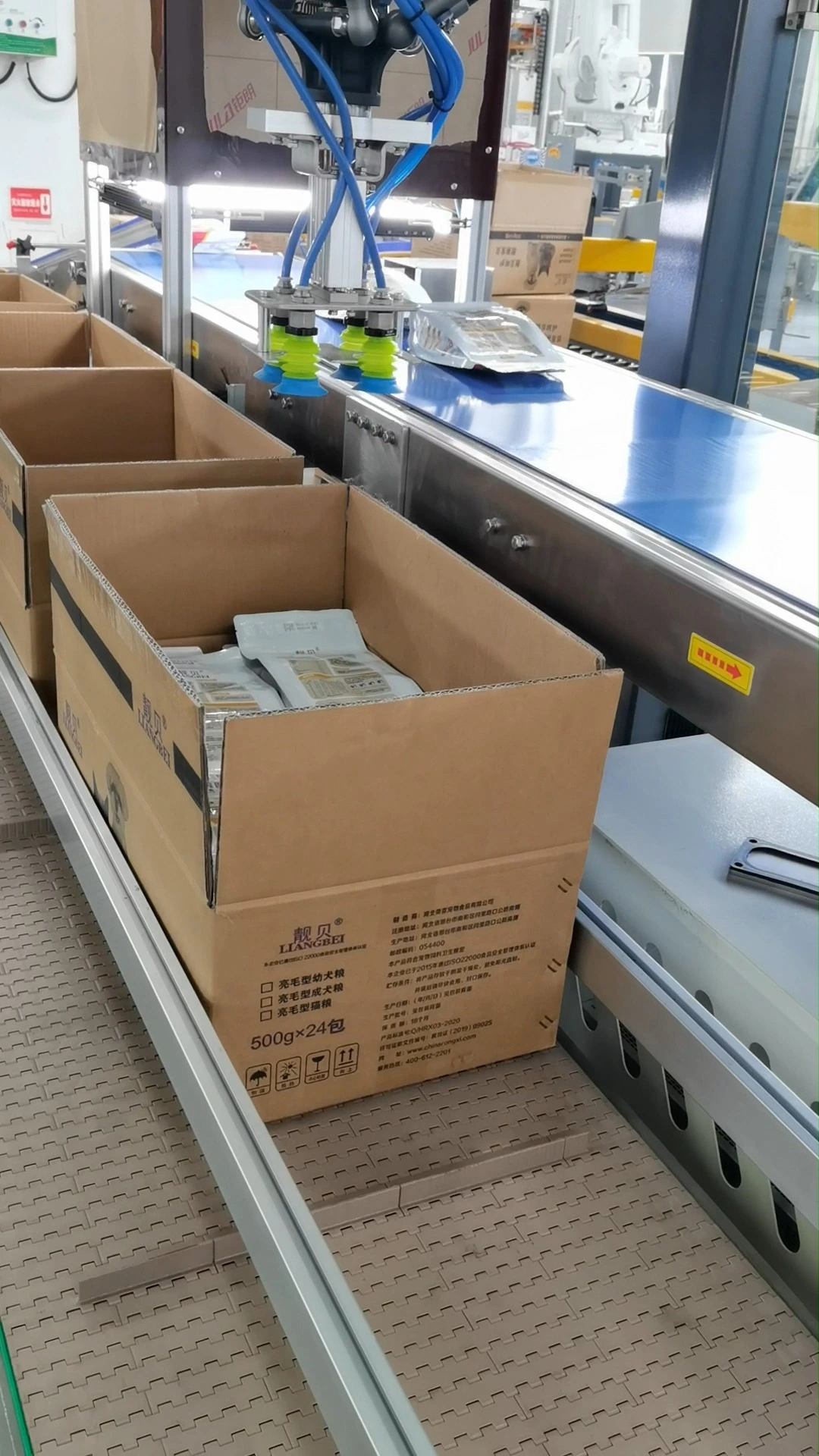 آلة تعبئة أكياس طعام الحيوانات الأليفة الأوتوماتيكية المتوازية - WKD-ZX-DR (مع إمكانية تعديل الاتجاه) 1