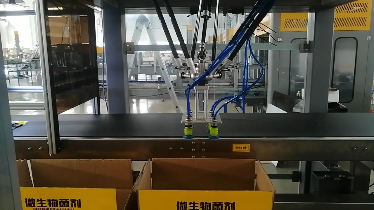 آلة تعبئة أكياس الأسمدة الميكروبية الآلية المتوازية - WKD-ZX-DR (مع خاصية التوجيه) 1