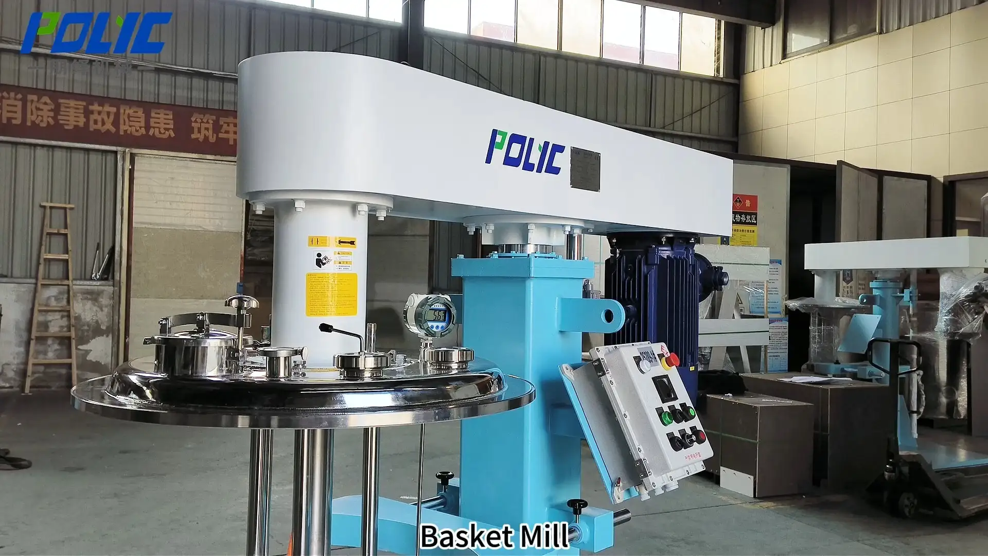 مطحنة سلة لطلاء السيارات 1