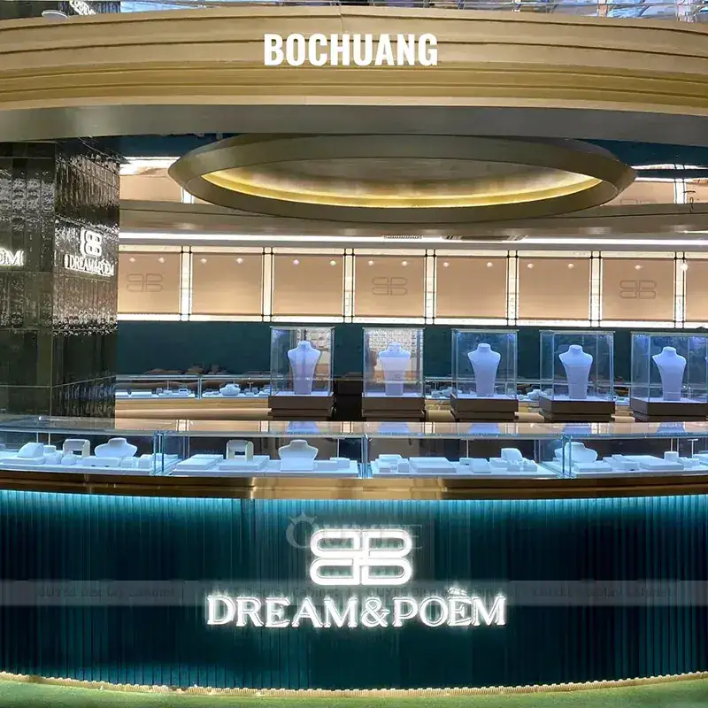 Elegant Fluted Wood Jewelry Boutique Display Cabinet With Curved Glass Islands 1