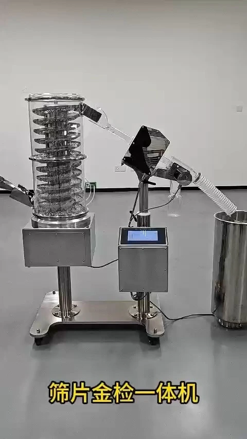 tablet deduster and metal detector monoblock machine 1