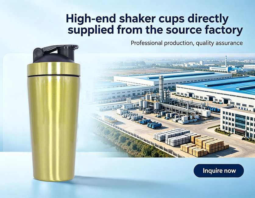 How to Choose a Reliable Shaker Bottle Manufacturer in China (2026 Guide) 4