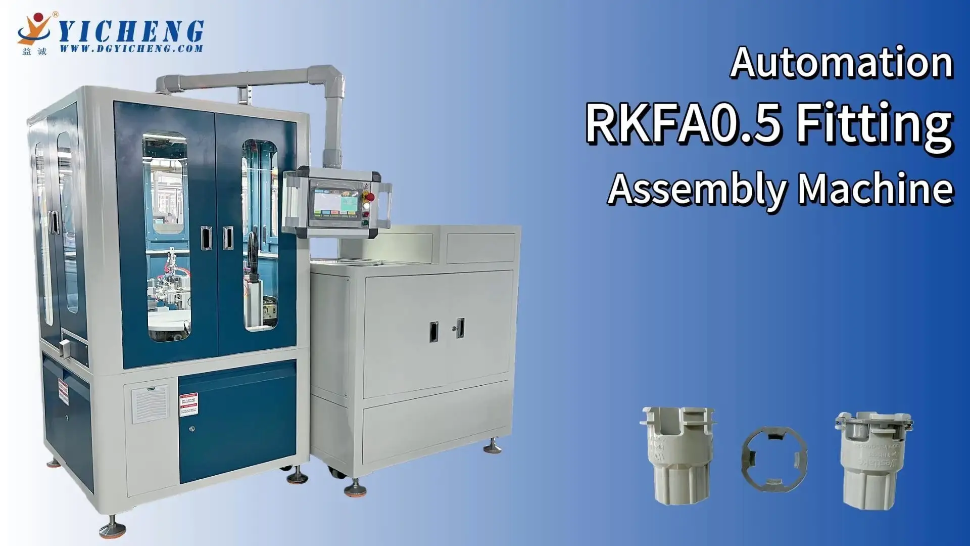 Высокоскоростной автоматический станок для сборки фитингов высокого давления RKFA0.5 1