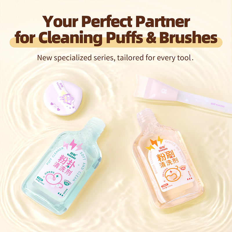 Yaozhi Makeup Brush Cleaner, Cosmetic Brush Cleaner Liquid for Foundation Brushes, Makeup Sponge & Beauty Tool, Antibacterial Makeup Brush Cleanser 4