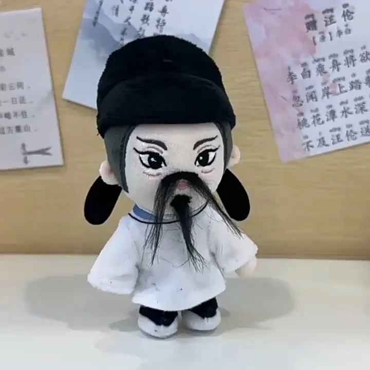 Ancient Chinese Poet Plush Toy, Traditional Tang Dynasty Scholar Stuffed Doll 1