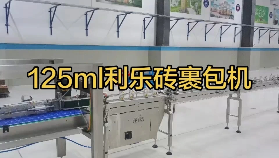 Confezionatrice avvolgente con apertura laterale per Tetra Pak da 125 ml | Medio Oriente | 3×8 1
