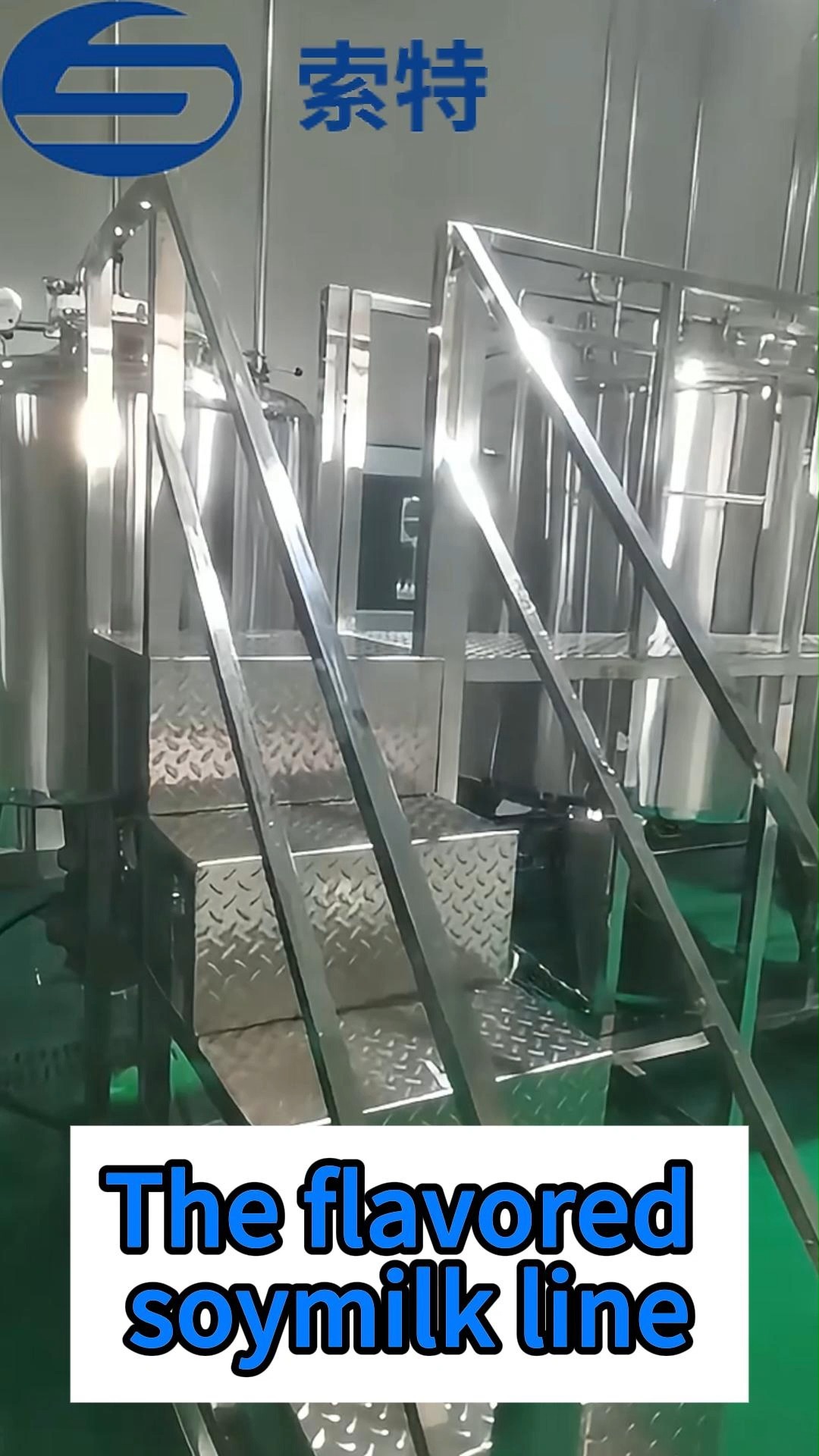 Ligne de production de lait de soja en conserve