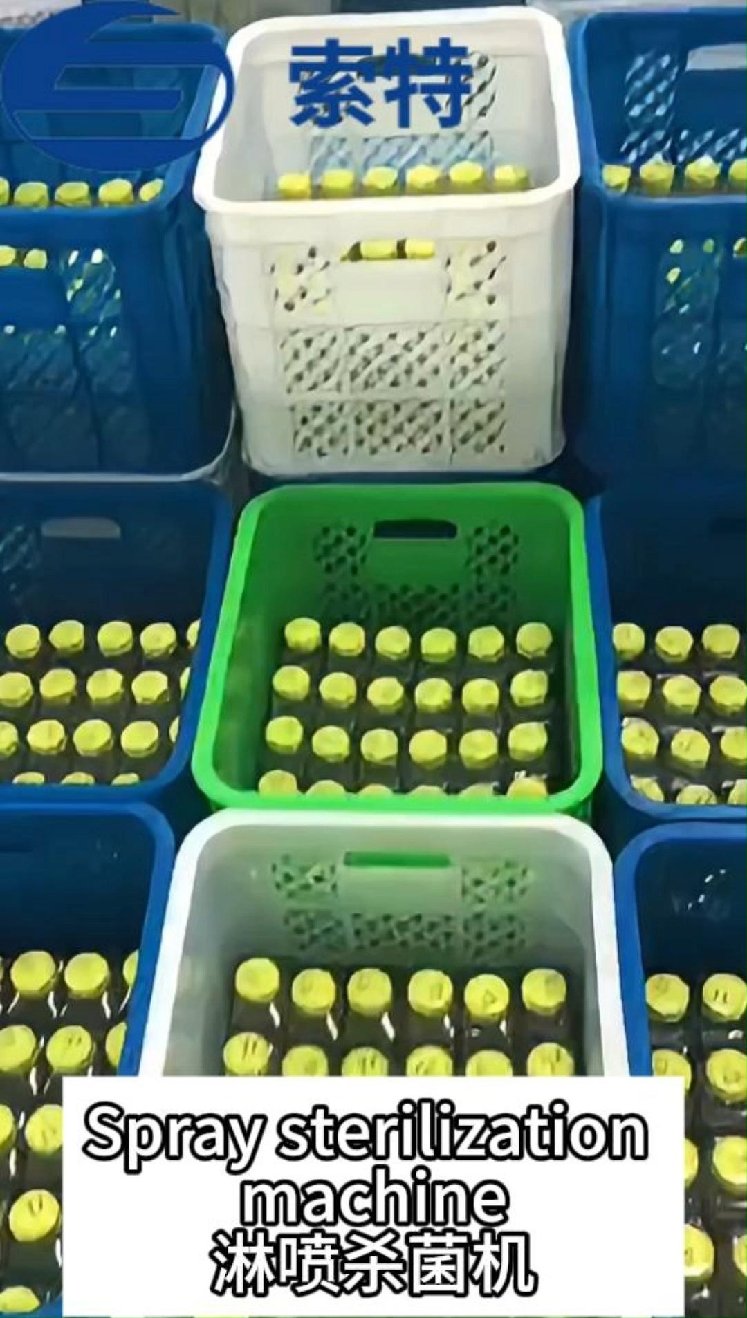 Spray Sterilizer