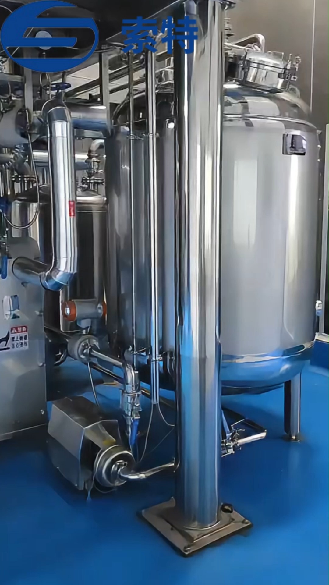 Concentrator