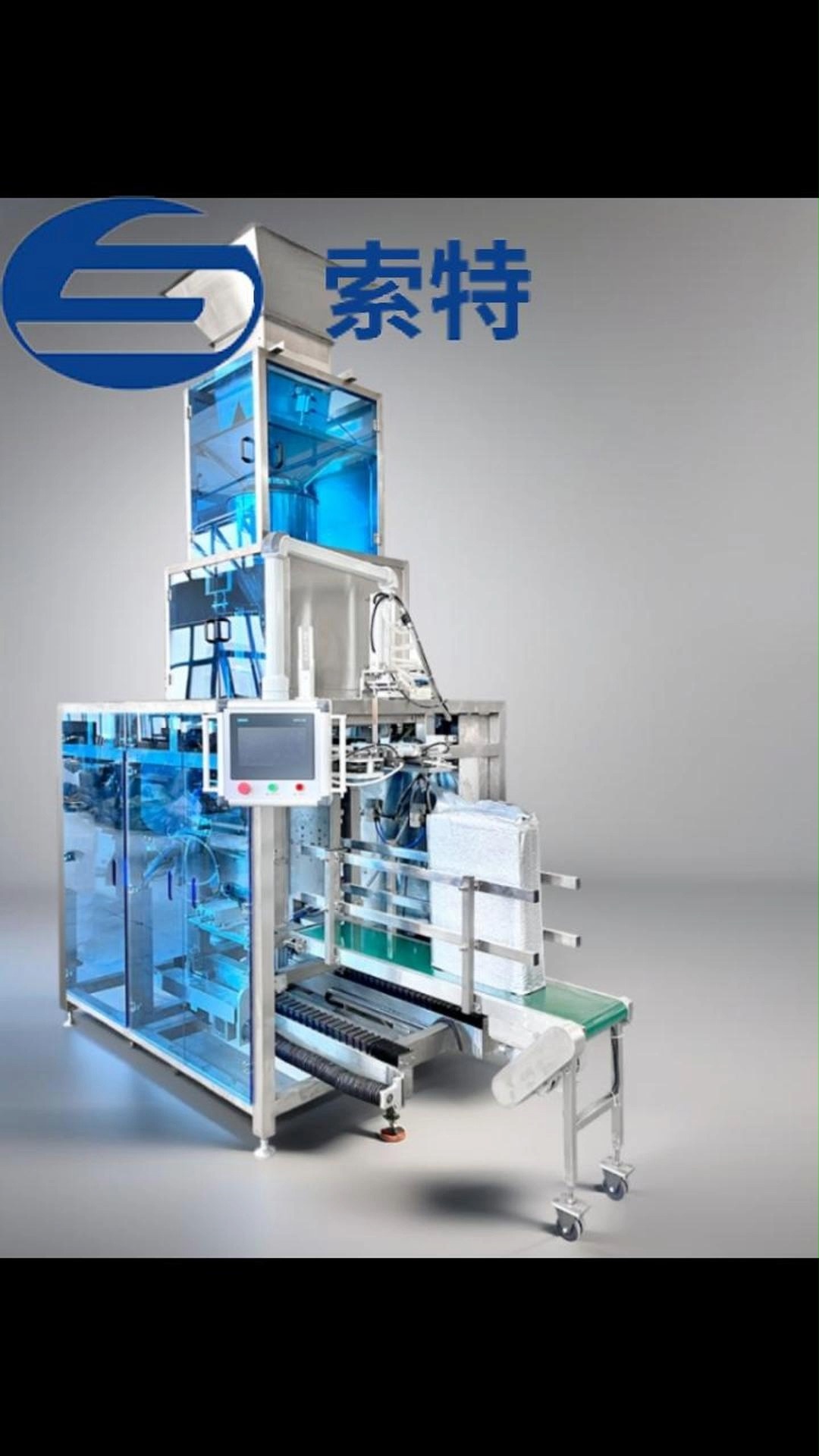 Machine d'emballage automatique