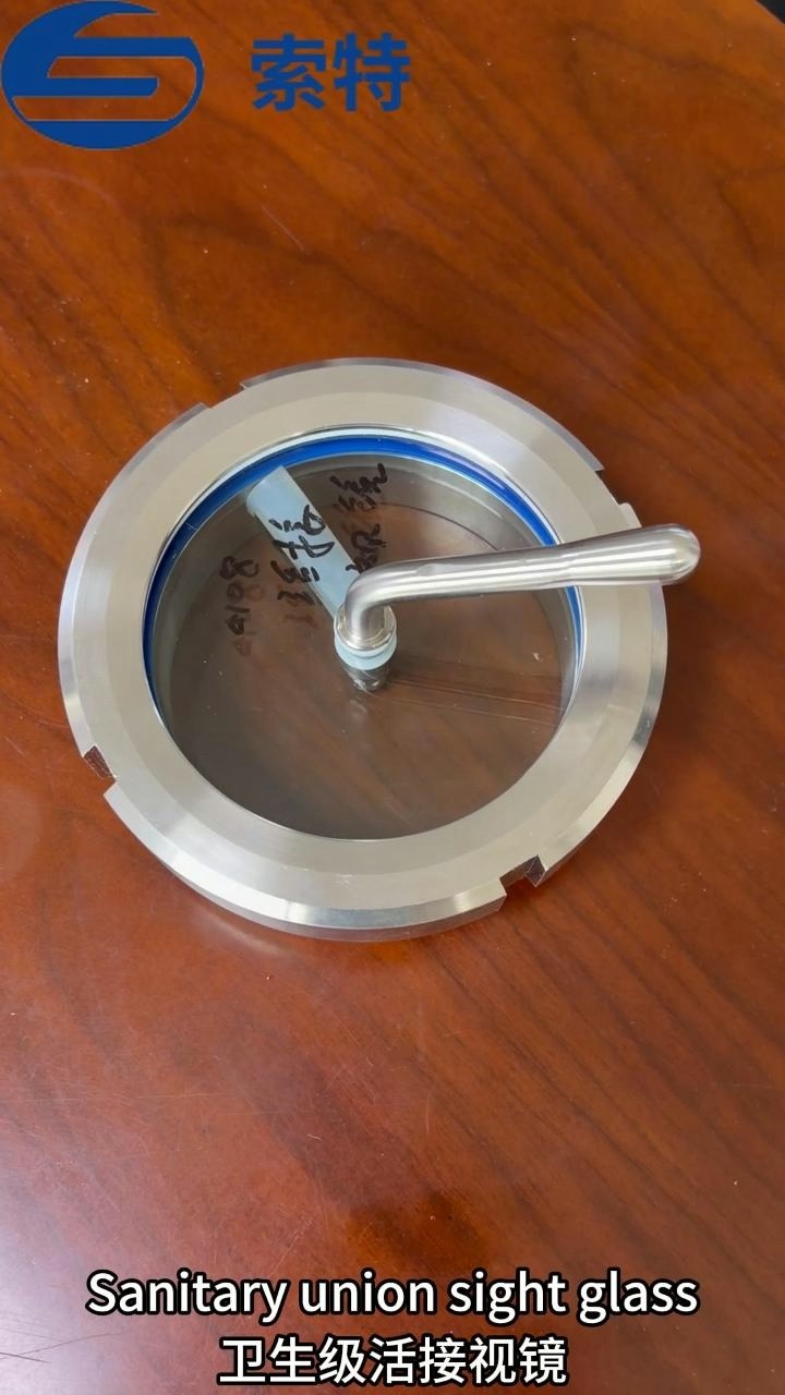 Union Sight Glass