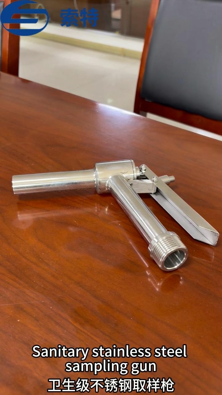 Sampling Gun