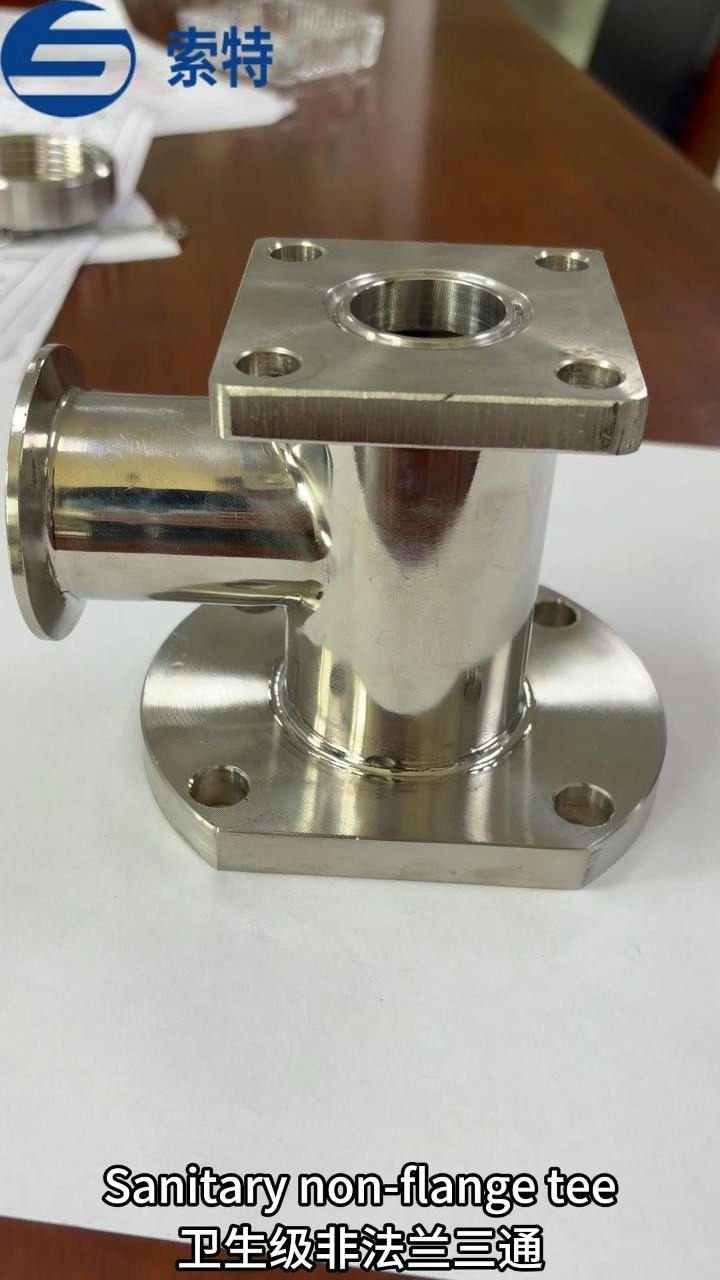 Non-standard Flange Tee