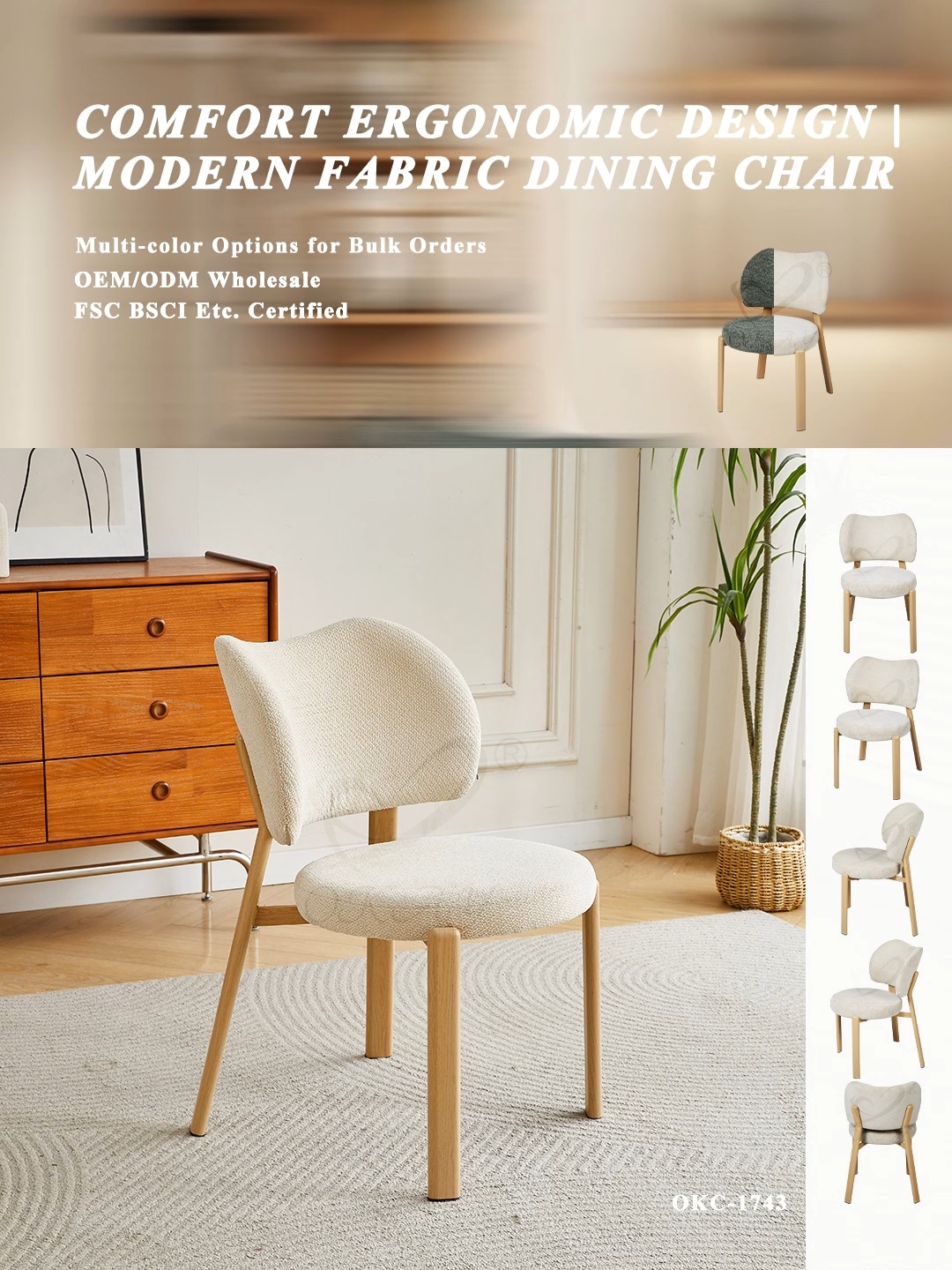 Muebles OKAY - Estilo nórdico moderno en tonos crema, tapizado personalizable y patas de madera maciza.