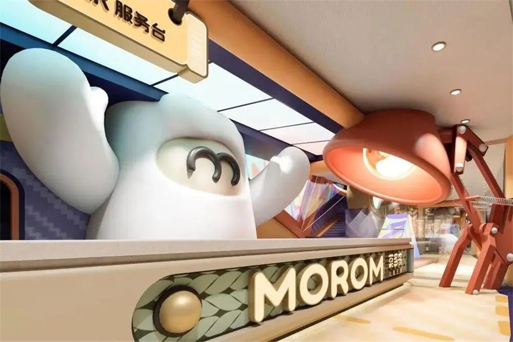 MOROM Children's Kingdom — Wuhan Flagship 13